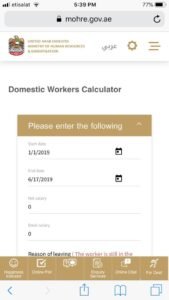 domestic workers gratuity calculation