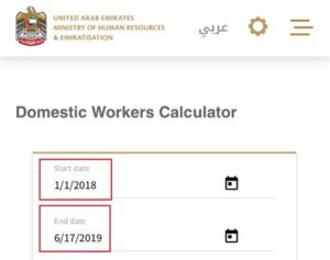 Domestic workers visa rules as per uae labour law