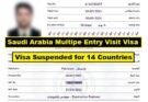 Saudi Arabia Suspended issuing multiple entry visit visa